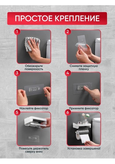 Paracasa Duvar Tipi Raflı Tuvalet Kağıdı Tutucu 120281090 Gri