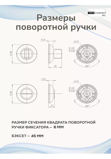 Tvoj Komfort Gömme Sürgü Ve Kilit 185206752 Zirveli