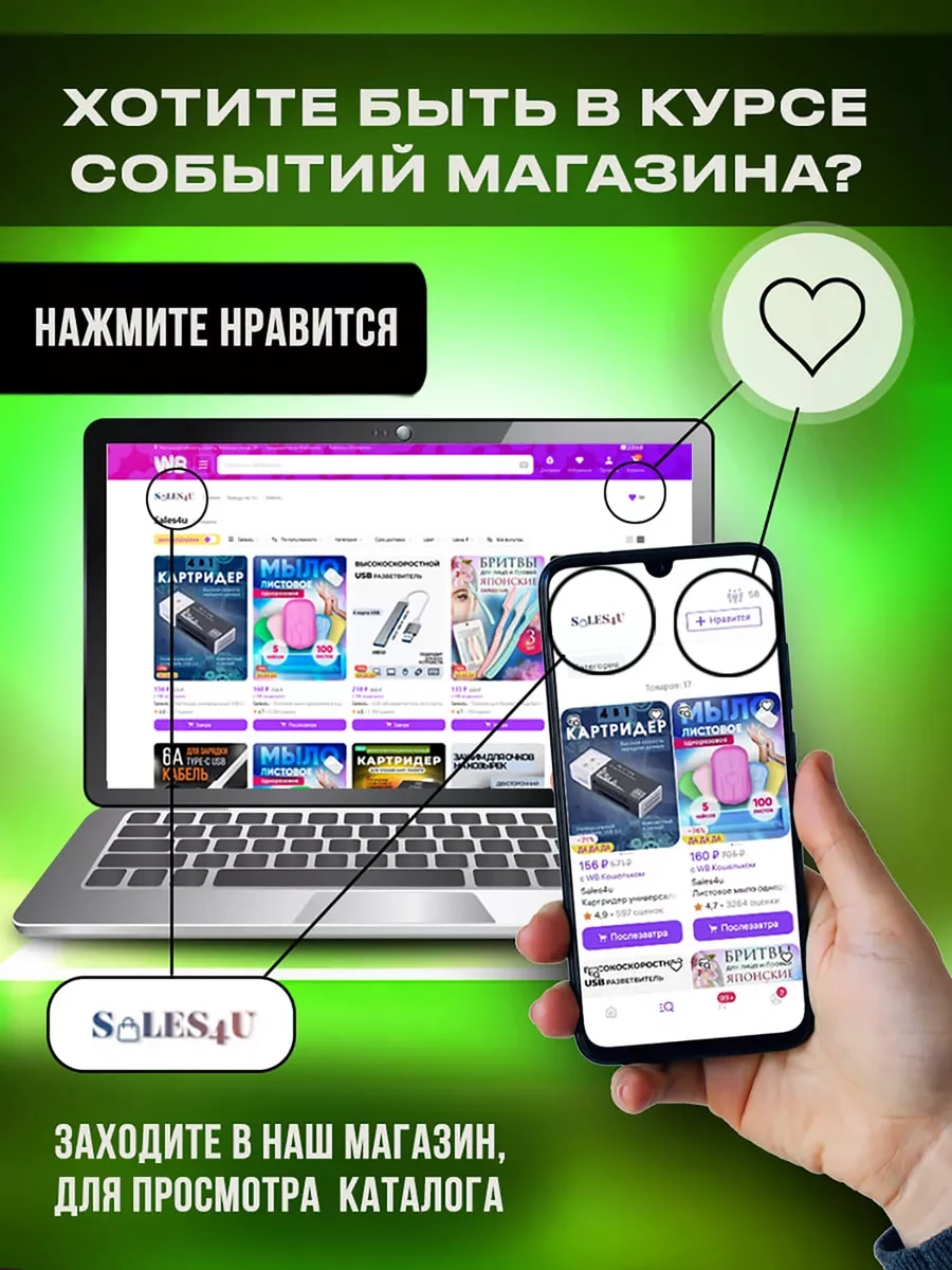 Sales4u Manyetik Tutucular İçin Metal Plakalar Seti 2 Adet 168430714 Siyah