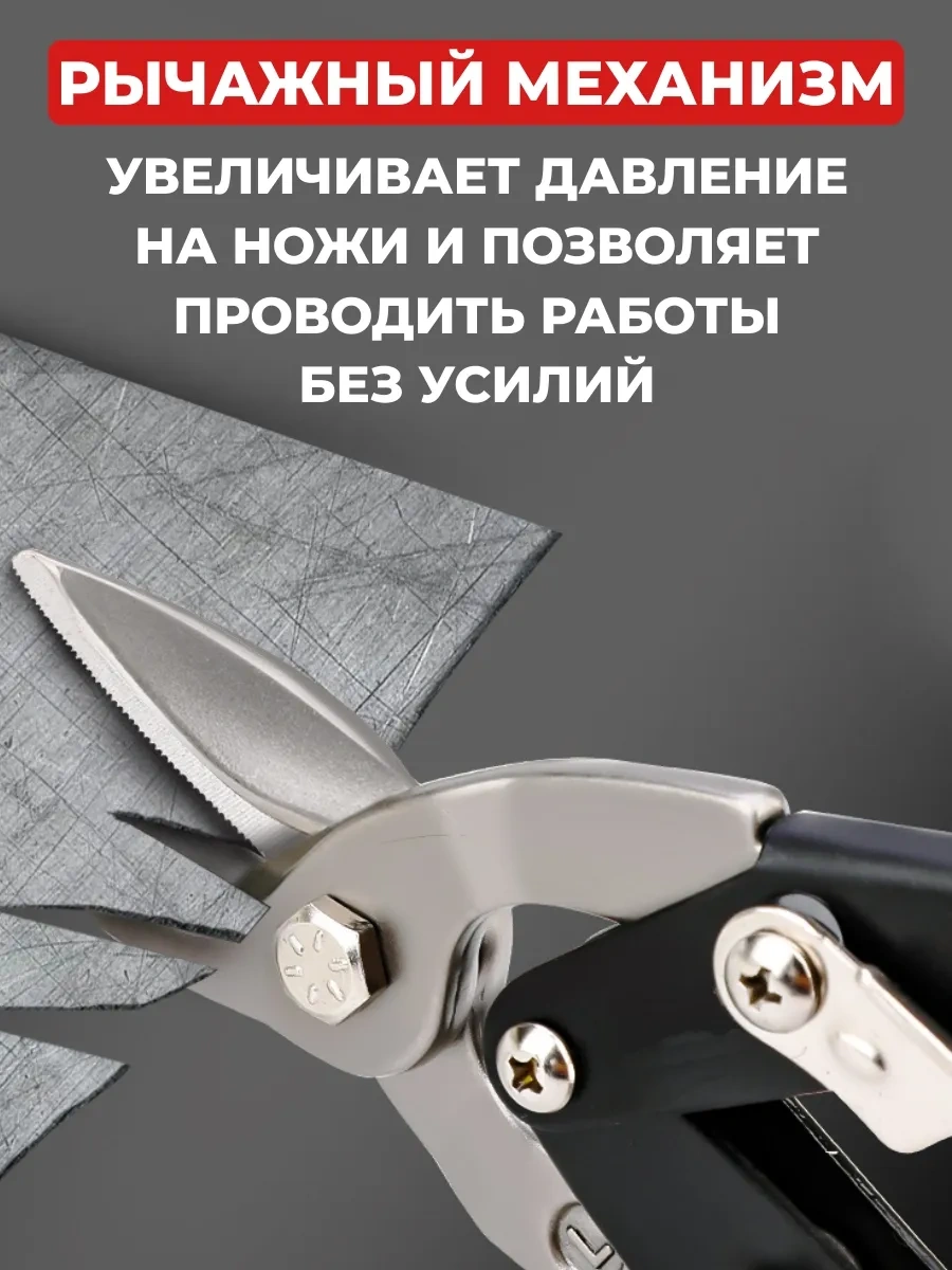 Gebbert Sağak Kullanıcılar İçin Sol El Tipi Metal Makası 185438662