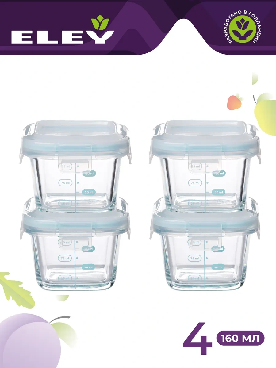 Eley 4'lü Cam Gıda Saklama Kabı Seti, 160 Ml 147638556 Beyaz