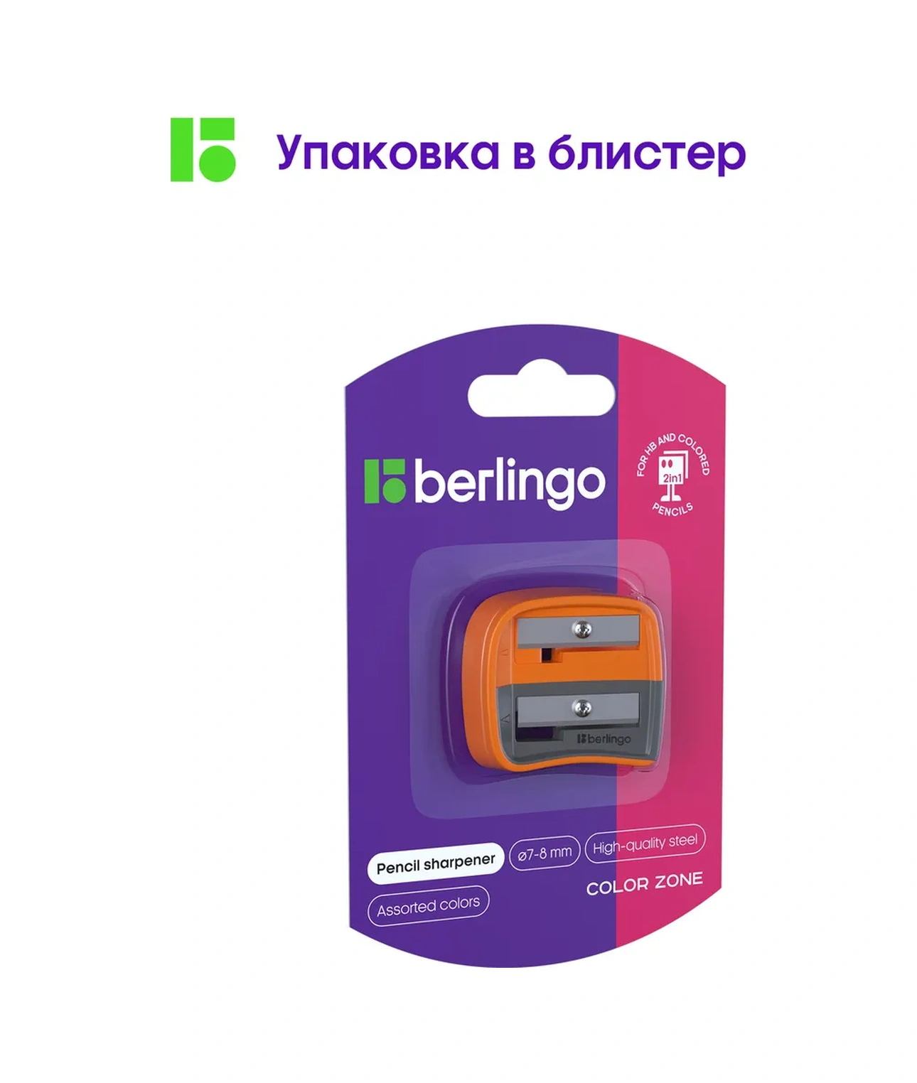Berlingo Okul İçin Turuncu Kurşun Kalemtıraşı 322304583