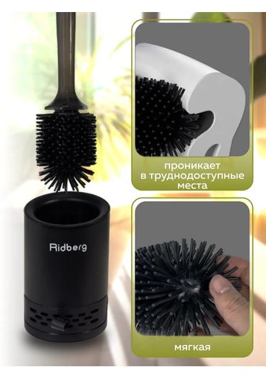 Rıdberg Home Tuvalet Fırçası Dozajlayıcılı Tuvalet Fırçası 254184139 Siyah