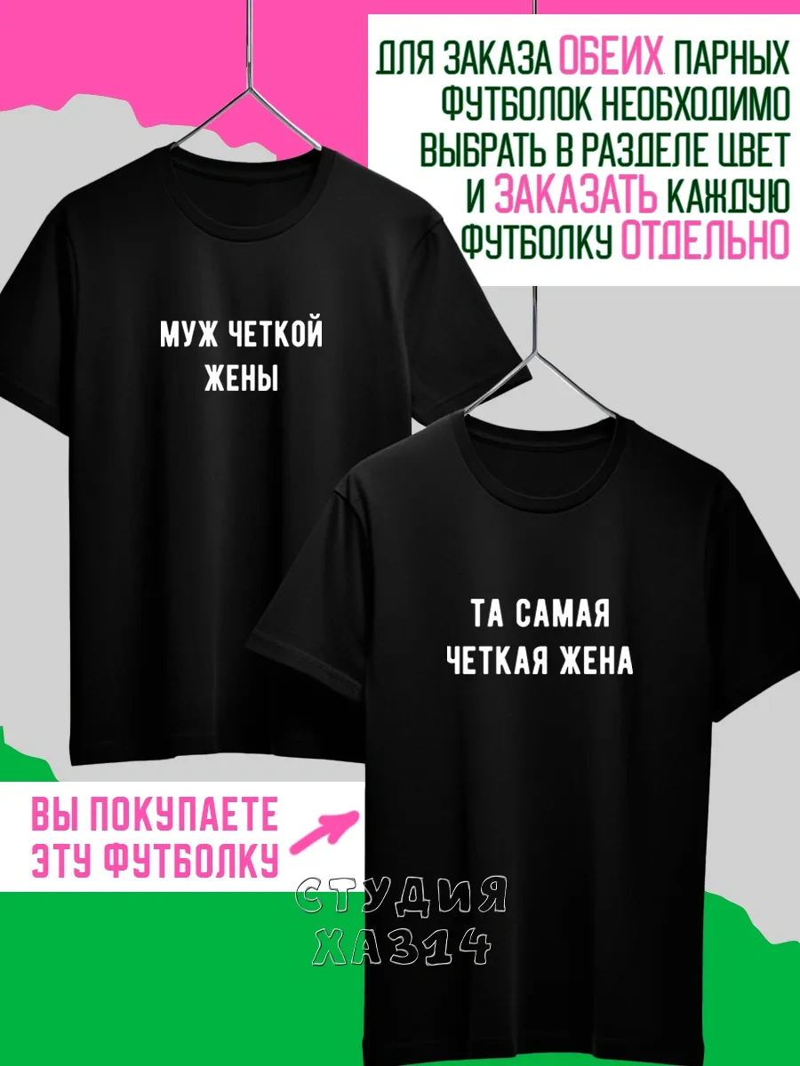 Ha314 Sevgili Eşler İçin Kalpli Partner Tişörtleri - Erkek Ve Kadın Örgü Kazaklar - Sevgiliniz İçin Hediye 149648385 Siyah