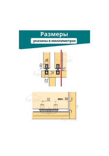 Furcom Dolap Kapıları İçin St-147 Alt Yönlendirme Parçası 93282293 Diğer
