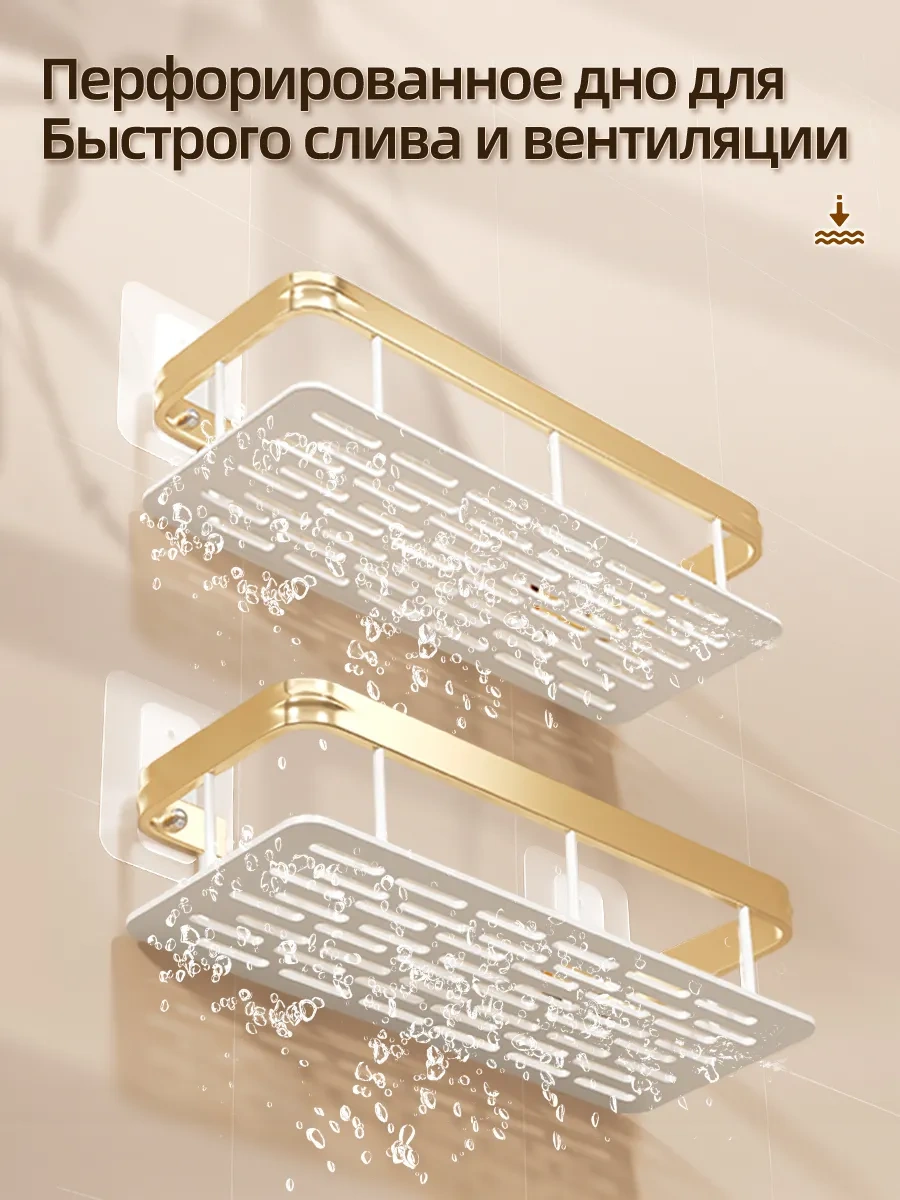 Pabk Banyo Rafı 266043333 Beyaz