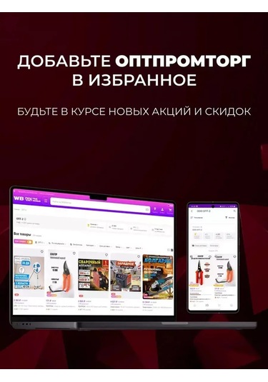 Energoprom Tırpan İpi 4015r 4mm X 15m Mavi 287756692