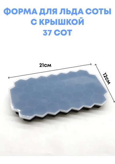 Shalabelle Üçlü Buz Ve Çikolata Kalıbı Seti 324628840 Siyah