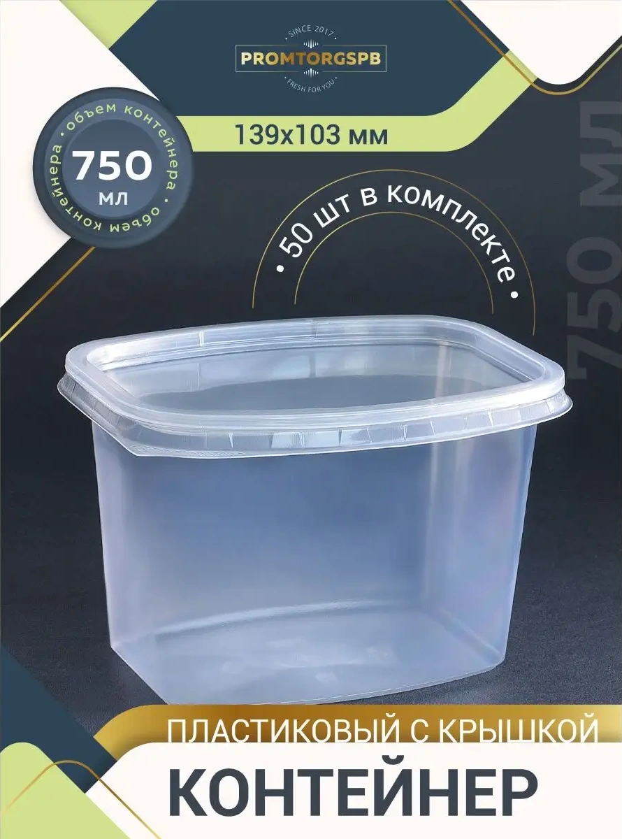 Finnprodukt Tek Kullanımlık Kaplar 750 Ml 50 Adet 35202686 100 adet