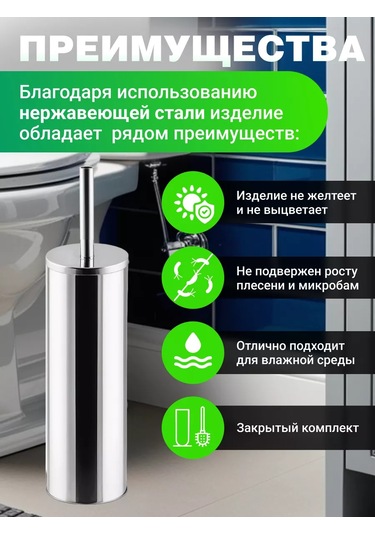 Perfecto Linea Yer Tipi Klozet Fırçası Ve Standı 142768685 Paslanmaz Çelik