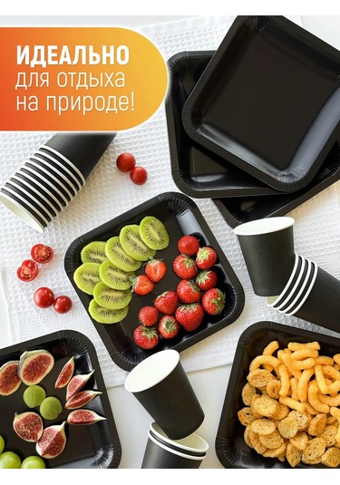 Kartoneko Tek Kullanımlık Tabak Seti 50 Parça 27947572 100 adet