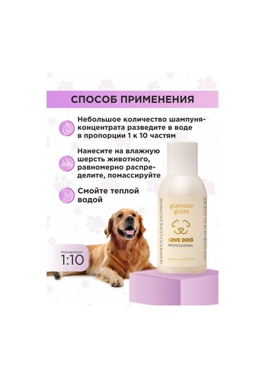 Love Cat Love Dog Profesyonel Köpek Şampuanı 232472839