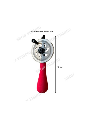 Shoh Fishing Kışlık Olta Seti 2 Parça 291901332