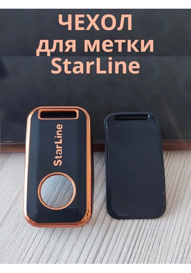 Autobur Starline Alarm Etiketi Kılıfı 312109618