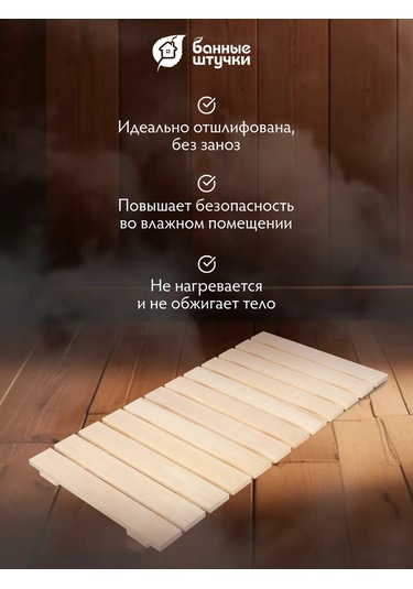 Bannye Stucki Ahşap Sauna Kapısı Ve Kapısı 70x30 Cm 417463894 Açık Renk Ahşap