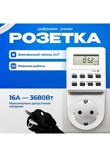 Lemestar Akıllı Zamanlayıcılı Priz - Enerji Tasarrufu Ve Güvenlik İçin Mükemmel Çözüm