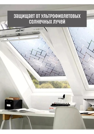 21 Bek Vitray Filmi Kareler 2m 241009198