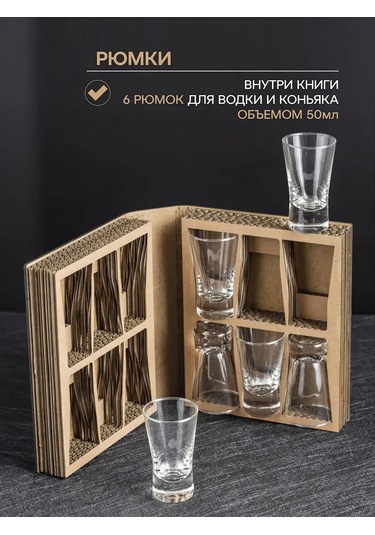 Glass Concept Vodka İçin Hediyelik Kadeh Seti 417455487 Beyaz
