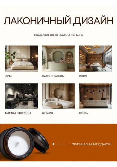 Banka Home "kabak Çay Latte" Kokulu Mum 120 Ml 166249634 Siyah