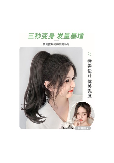 Peruk Kadın Kavrama Yüksek At Kuyruğu Simülasyonu Tam İnsan Saç Uzunluğu Hamur-büküm Tarzı Bezler Peruk Seti Süper Hafif At Kuyruğu Kıvırcık Saç Bağlayabilir