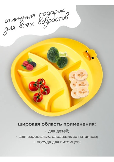 Milye Podarki Çocuklar Ve Yetişkinler İçin Bölmeli Plastik Tabak 123270035 Gri