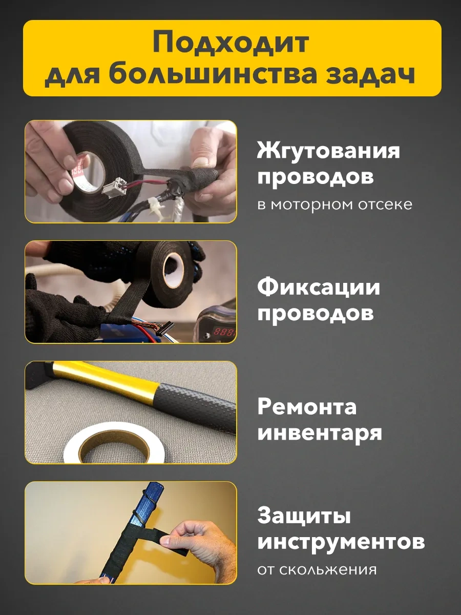 Kranz Elektrik Bandı 15 M Siyah Yumuşak 49687242