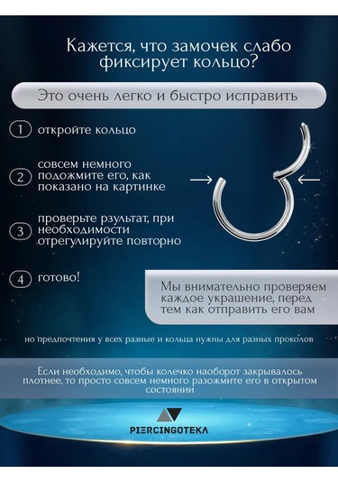 Piercingoteka Titanyum Helix Klikleyici Yüzük 217572048 Gri