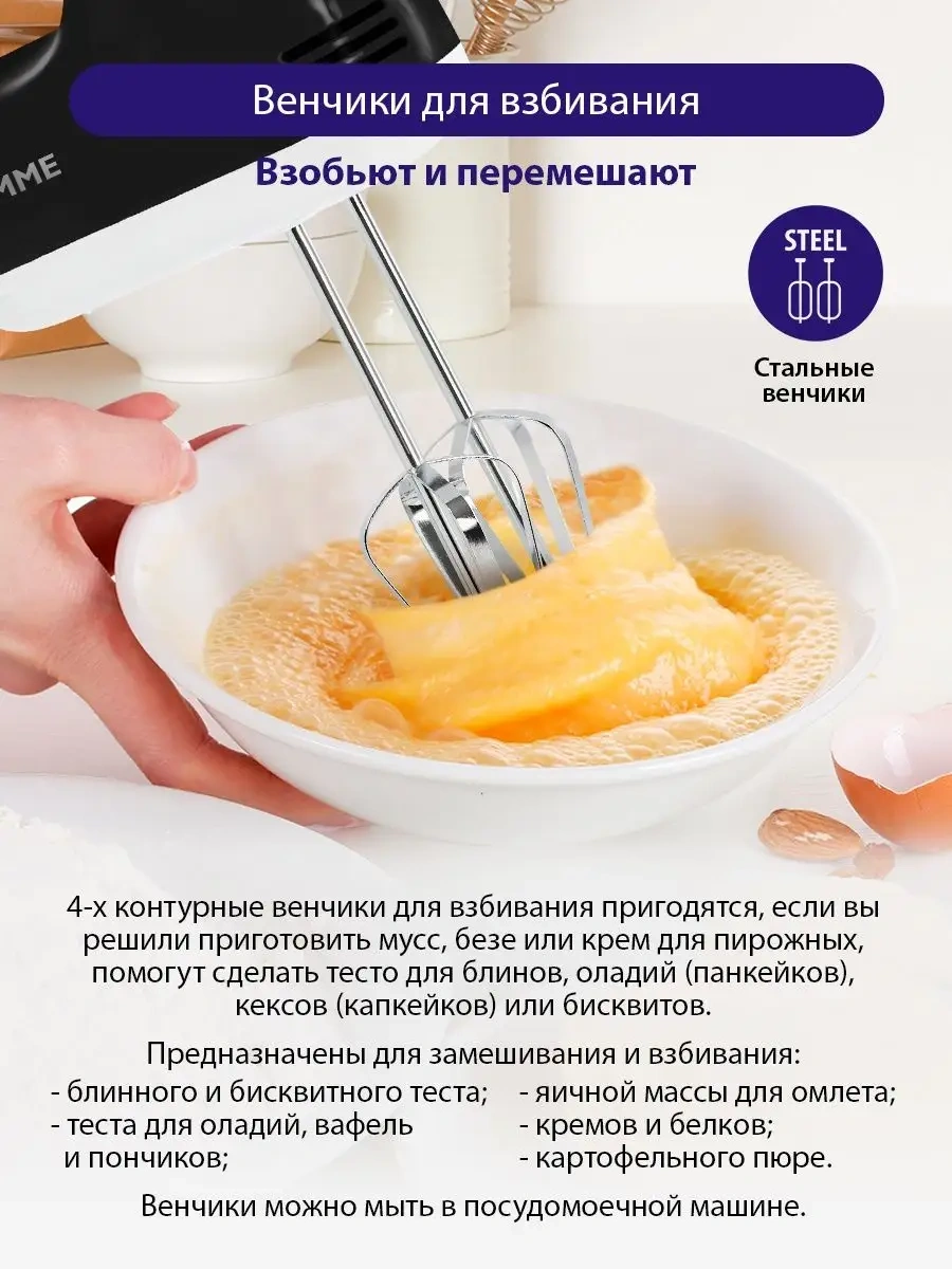 Lumme LU-1816 Elektrikli Mikser 300 W 112306908