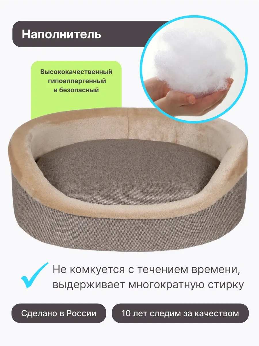 Rıch Breed Kedi Ve Köpekler İçin Kenarlı Yumuşak Yatak 432764639