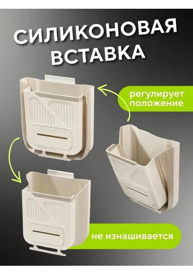 Conflate Katlanabilir Mutfak Çöp Kovası 10 Litre. 436000759 Beyaz