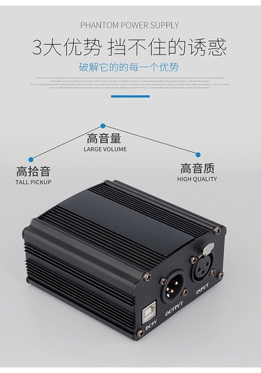 Yaozixa 48v Fantezi Mikrofon Gücü: Usb Beslemeli, Stüdyo/live Performanslar İçin Kararlı Voltaj Regülatörü Siyah