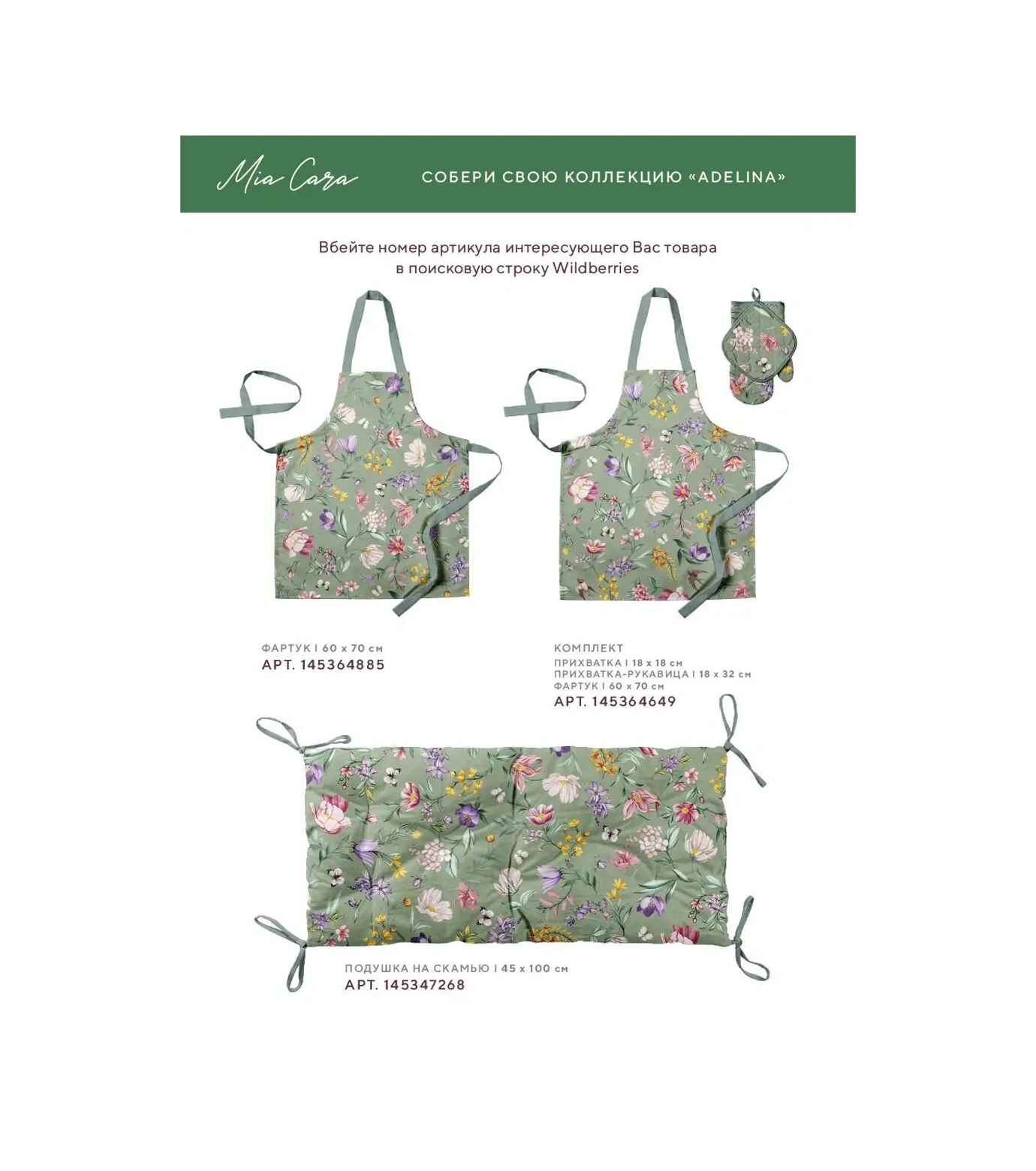 Mia Cara Sandalye Başlığı Seti 40 Cm 2 Adet 145346752 Yeşil