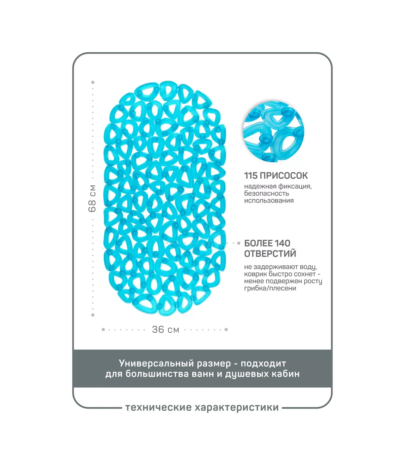 Master House Banyo Duş İçin Turkuaz Ekolojik Cam Vantuzlu Kaymaz Paspas 72669691 Turkuaz