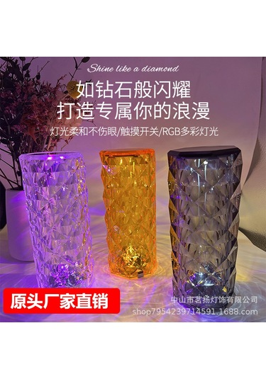 Teltree 16 Renkli Kumandalı Prizmatik Gül Desenli Usb Şarjlı Odalar İçin Dokunmatik Ambiyans Lambası - Şeffaf Şeffaf