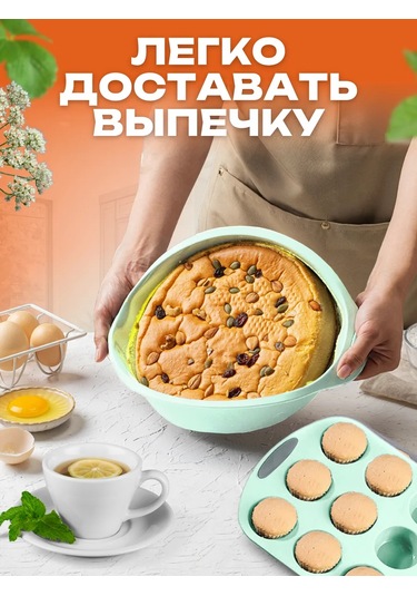 Etes Hediye Kutusunda Silikon Pişirme Kalıpları 440369674 Naneli