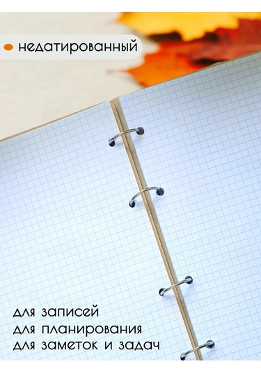 Artlazer Grupp Sevgili Öğretmenim İçin Hediye Yaldızlı A5 Günlüğü 226268749 Bej