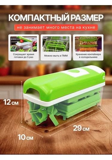 Çok Fonksiyonlu El Tipi Sebze Doğrayıcı - Rendeleme Kabı İle 461261672 Yeşil