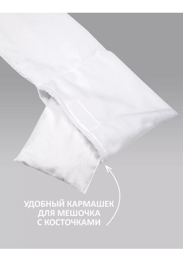 Kırıya Kıds Yenidoğanlar İçin Kabızlığa Karşı Korse Termosu 238436480