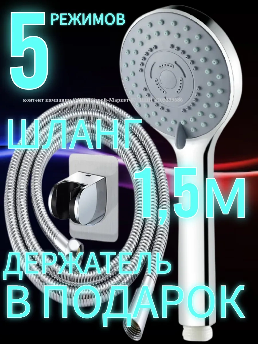 Lke Duş Başlığı Hortumlu Tutucu Hediye 137592962 Krom