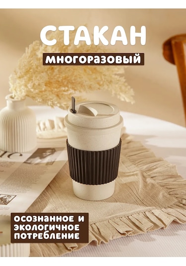 Skyphos Kapaklı Kahve Fincanı 350 Ml, Beyaz 306803448 Beyaz