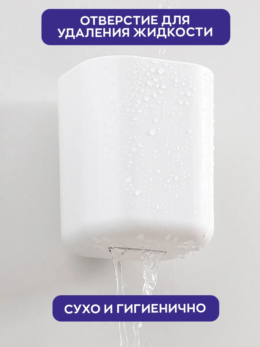 İort Diş Fırçası Ve Macunu İçin Duvar Tipi Bardak Tutucu 258138527 Beyaz