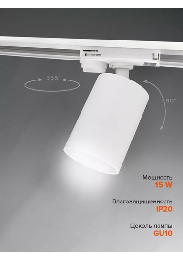 Jazzway Ptr 36 Gu10 Wh Ip20 Soketli Lambalı Raylı Aydınlatma 204860630 Beyaz