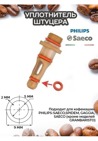 Saeco Espresso Makinesi İçin Silikon Conta Seti Halkaları 168096410 Turuncu