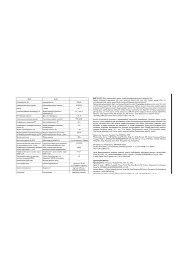 Denkirs Led Ampul Dk4000-8w Dim 247038299 Beyaz Kum