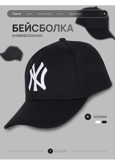 Ny Yankees Şapka 147580268 Siyah