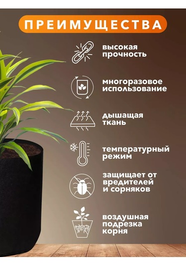 Umnyj Sad 20 Litre 5 Adet Saplı Bitki Saksısı 186536809