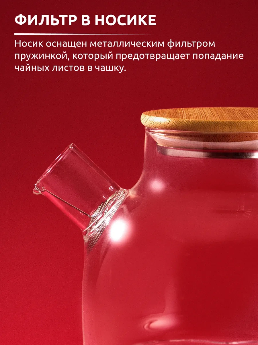 Casanera 900 Ml Cam Demlik Paspaslı 365251178 Beyaz