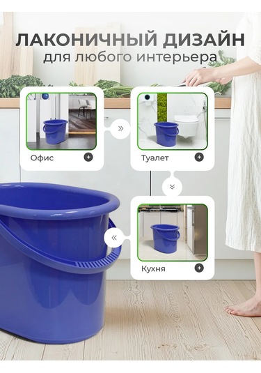 Idea Plastik Kova 11 L, Ev Kullanımı İçin, Boşaltma Özelliği, Leylak Rengi 198258784