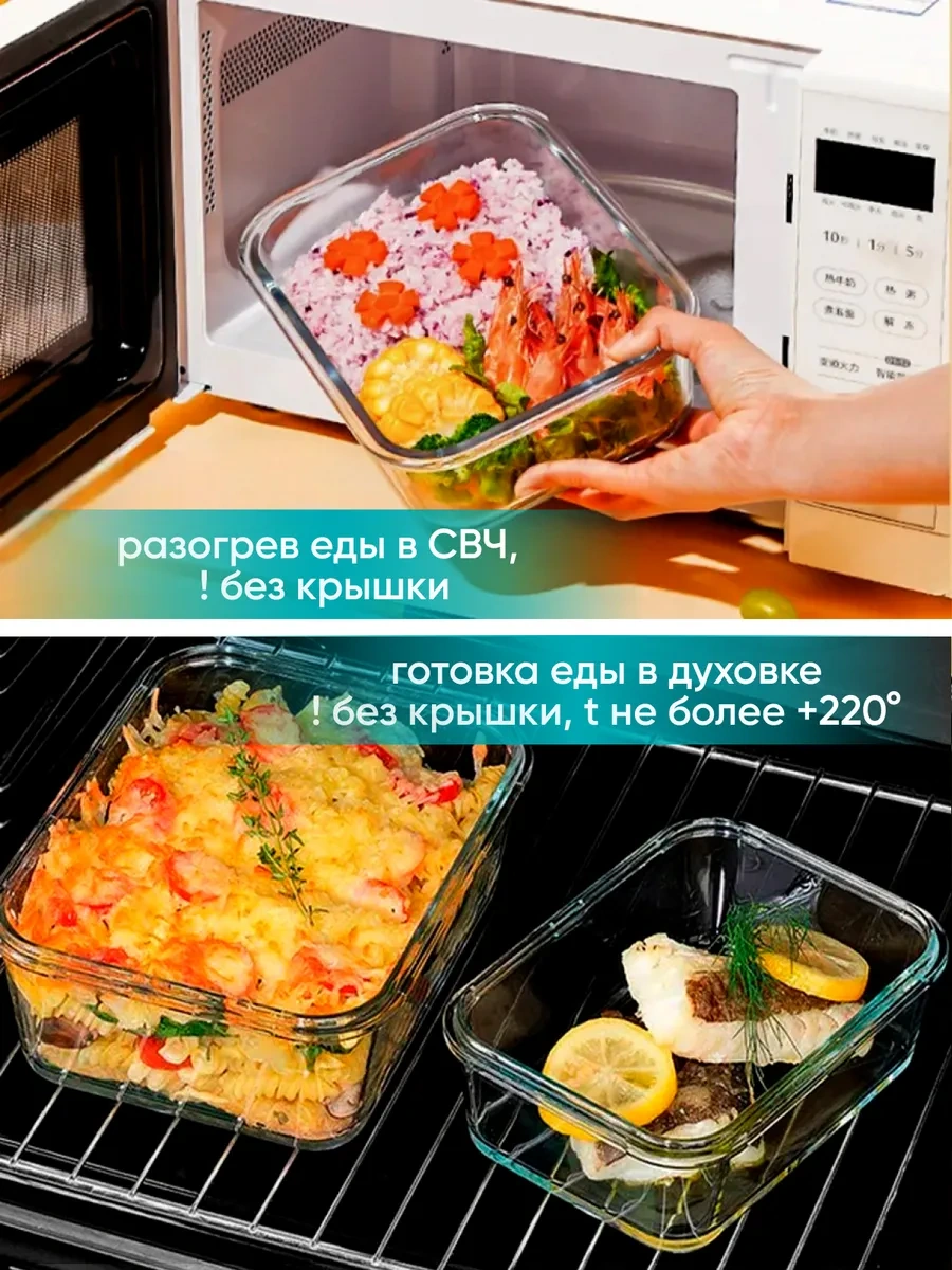 Urm Gıda İçin Sızdırmaz Cam Kaplar 455479106 Beyaz