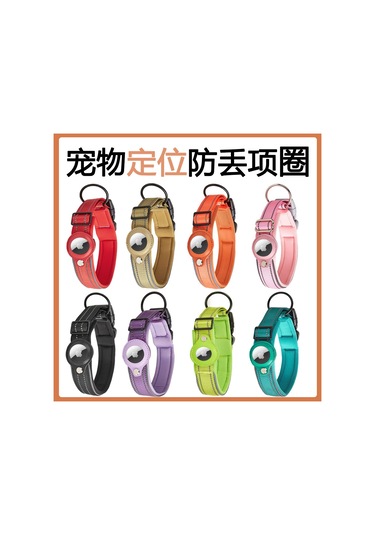 Yer Belirleme Yaka Havatag Köpek Yaka Köpek İzleme Havatag Yaka Kaybolma Karşıtı Evcil Hayvan Yaka Köpek İpi Mor Yaka M